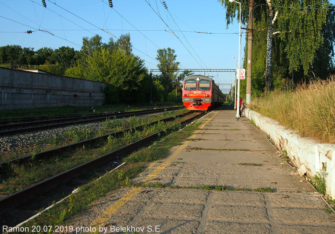 Рамонь Рамонь