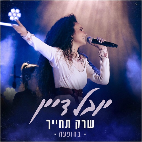 תמונה