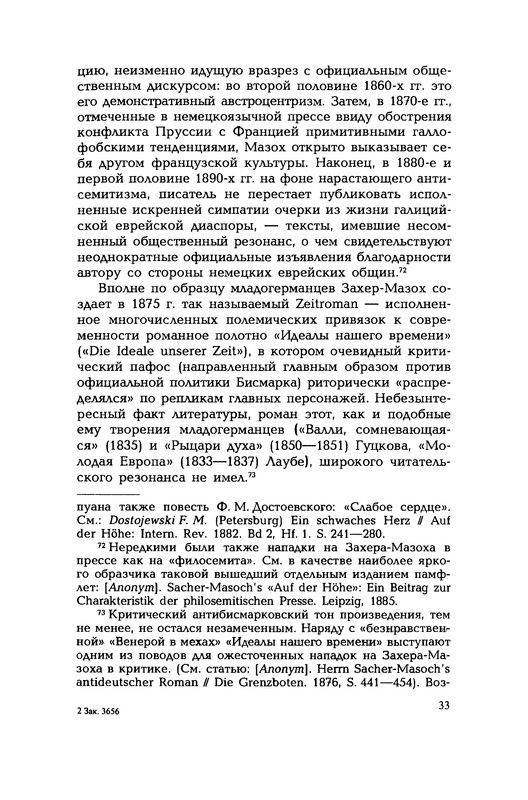 p0034