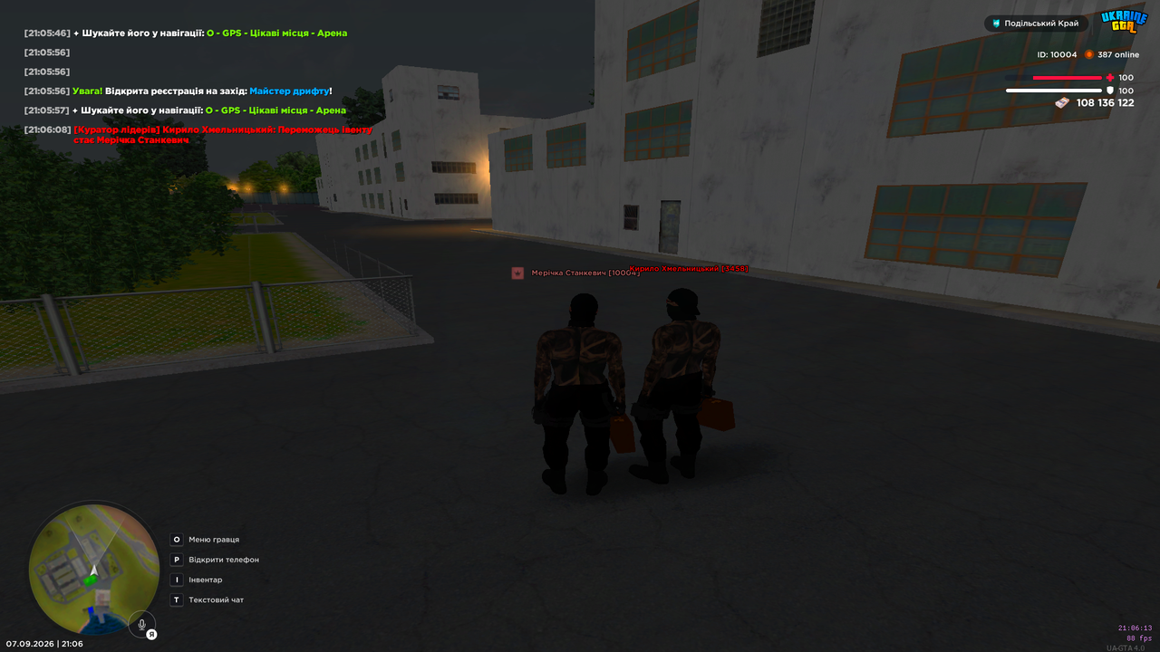 UKRAINE GTA 07 09 2026 21 06 13