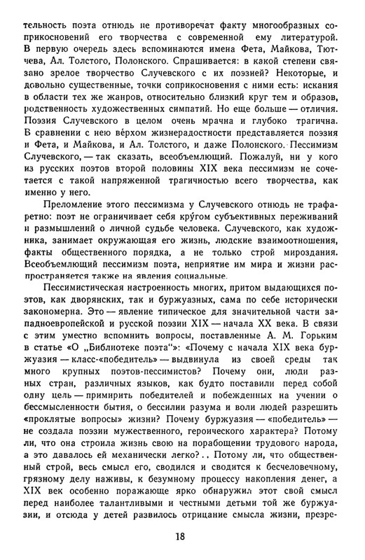 page-0021