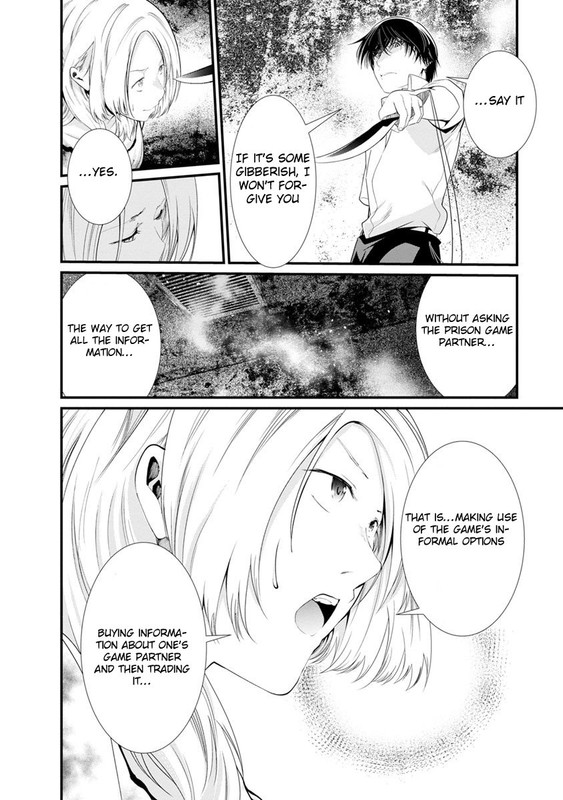 Kangoku JikkenChap16-12