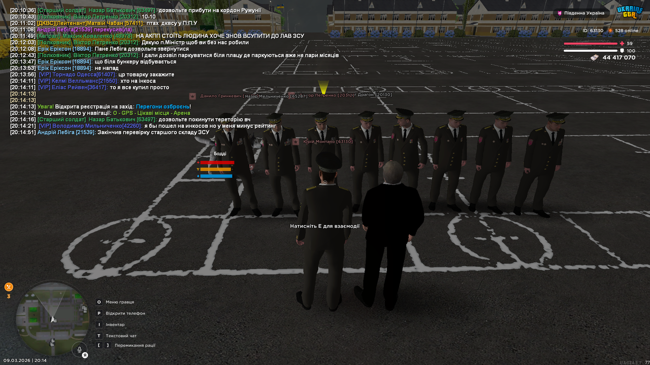 Grand Theft Auto San Andreas Screenshot 2026 03 09 20 14 55 36