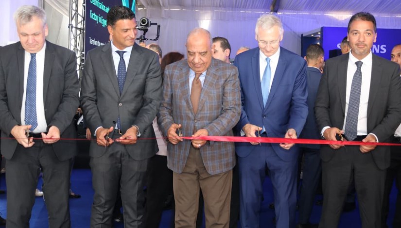 سيمنس تفتتح أول مصنع متكامل لها في مصر.. شراكة ألمانية ترسم ملامح الصناعة الذكية من قلب العاشر من رمضان
