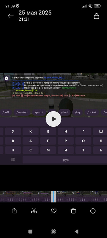 Screenshot_2025-05-25-21-39-16-880_com.miui.gallery