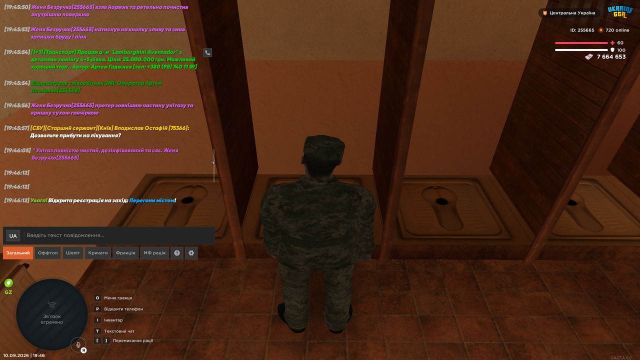 UKRAINE GTA 9 10 2026 7 46 23 PM