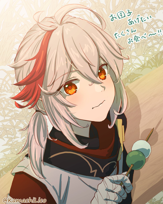 Kaedehara.Kazuha.full.3346958