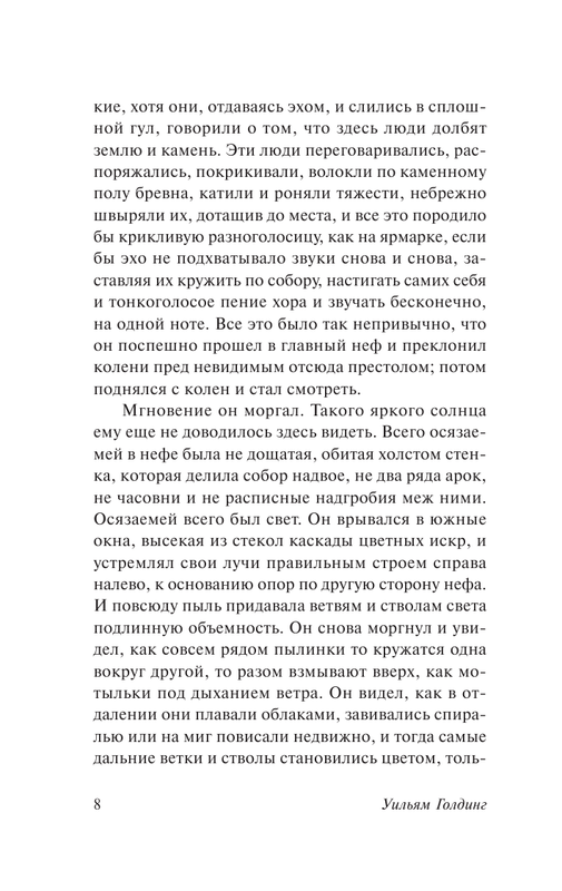 AST000000000154747-08