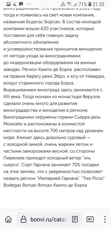 Screenshot_20220817-213335_Firefox