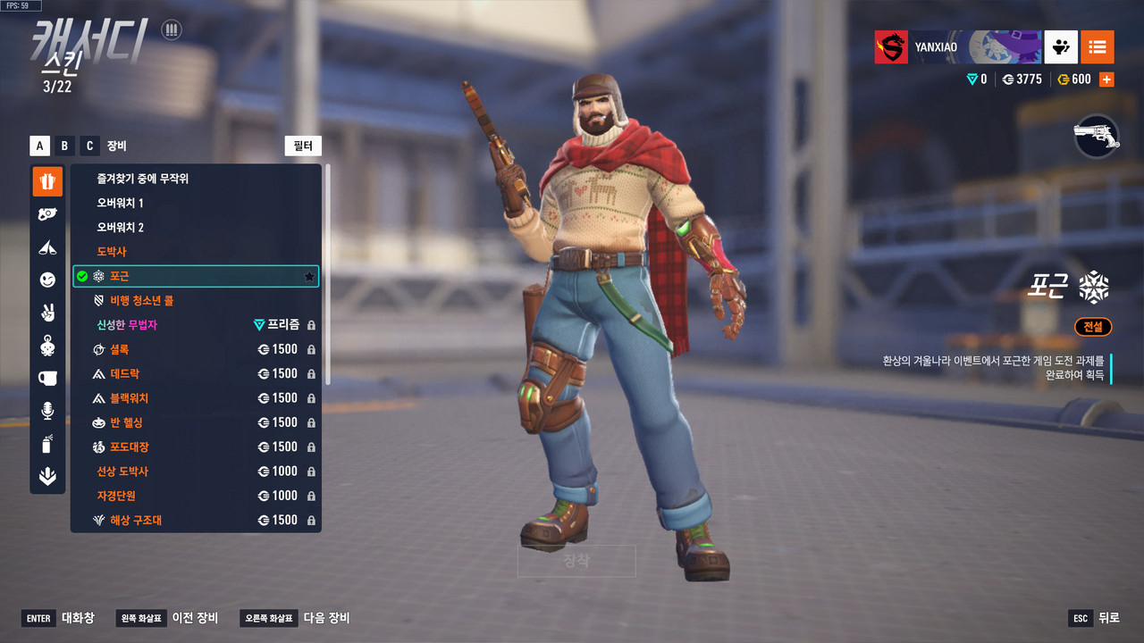 Kakao Talk 20260126 205743848 05