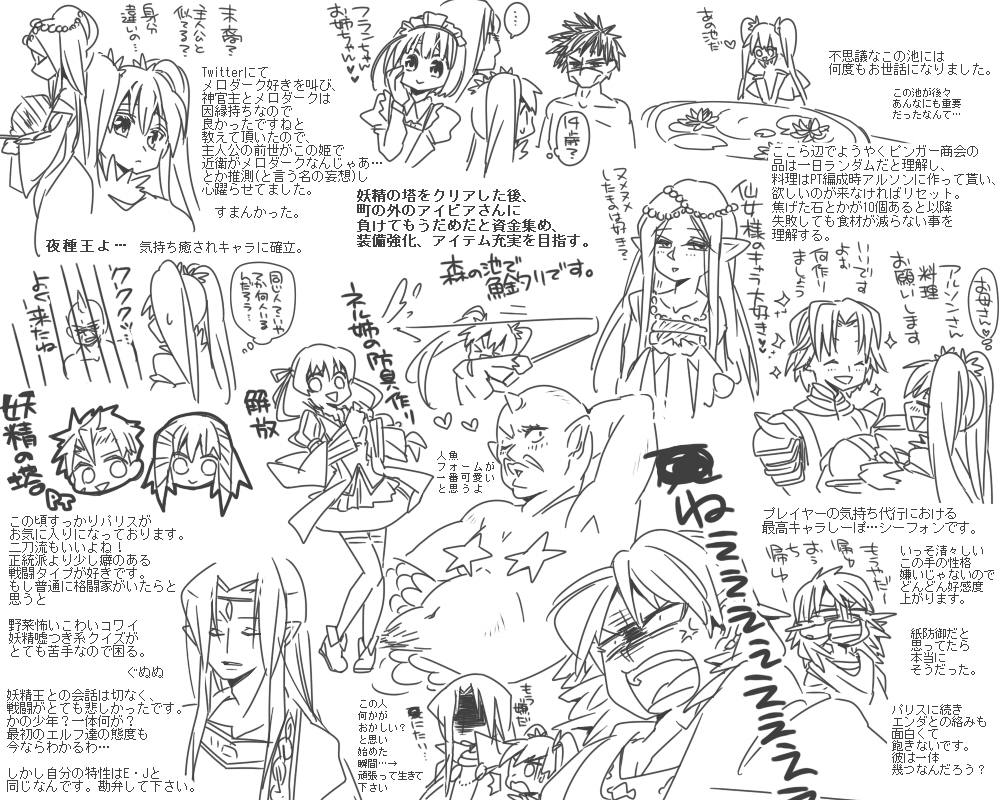 33344831_p28_master1200