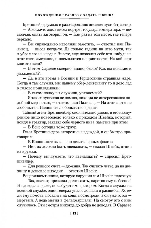 1-page-0010