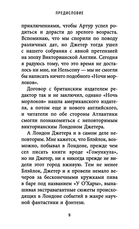 p0012