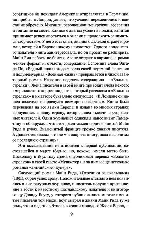 p0011