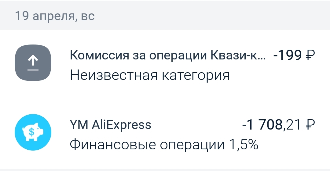 Ym Aliexpress Moscow Rus Ym Aliexpress Moscow Rus
