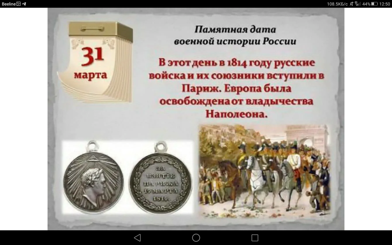 Screenshot_2023-03-31-12-50-57