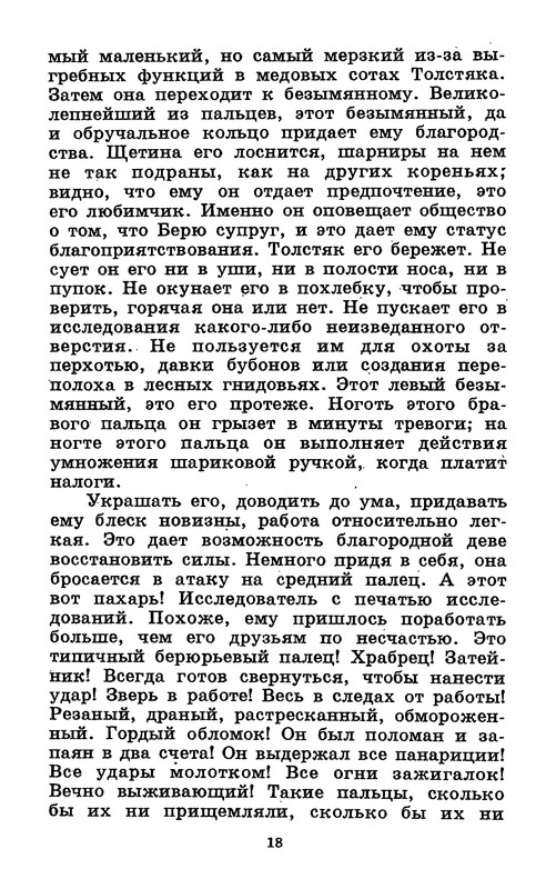 p0019