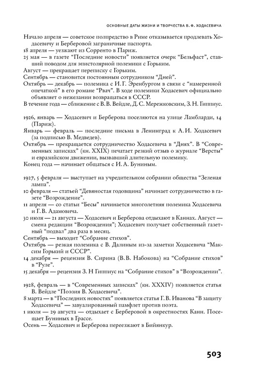 p0014