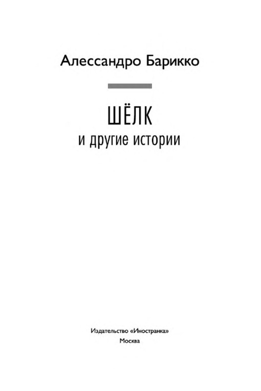 p0002