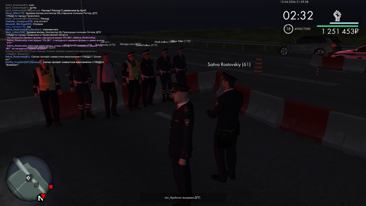 mta screen 2026 04 12 14 39 38