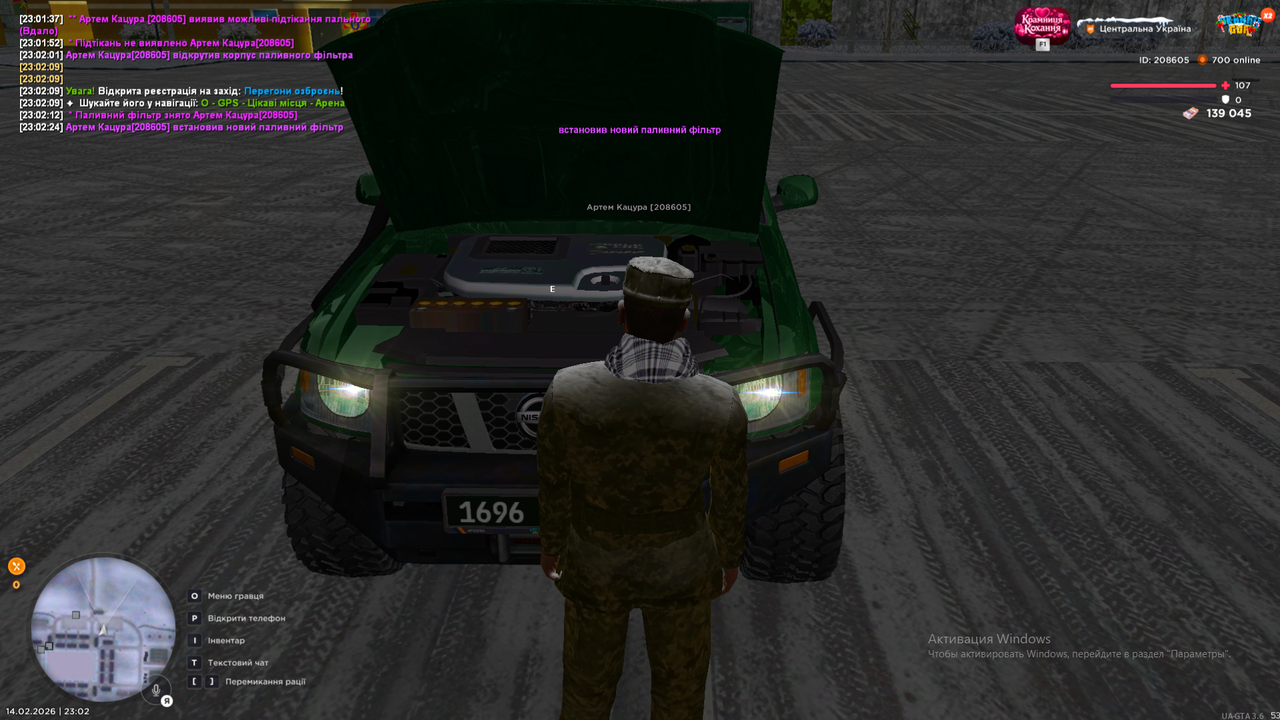 Снимок экрана (1750)