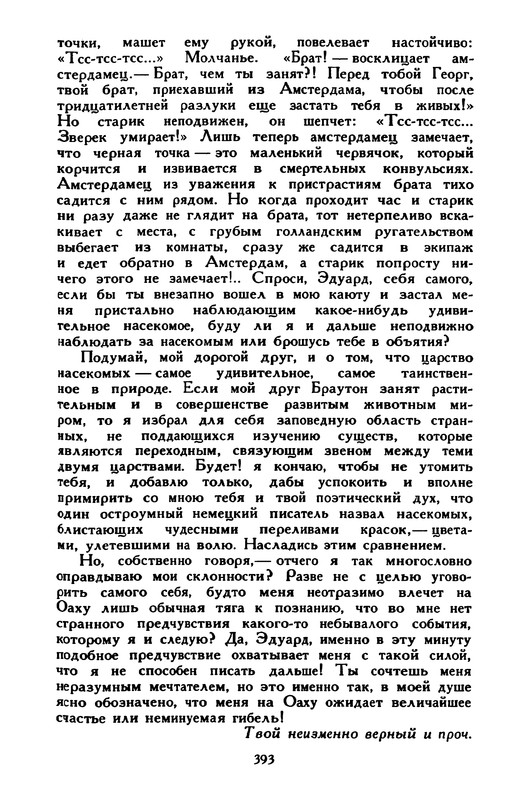 3-1996-page-0037