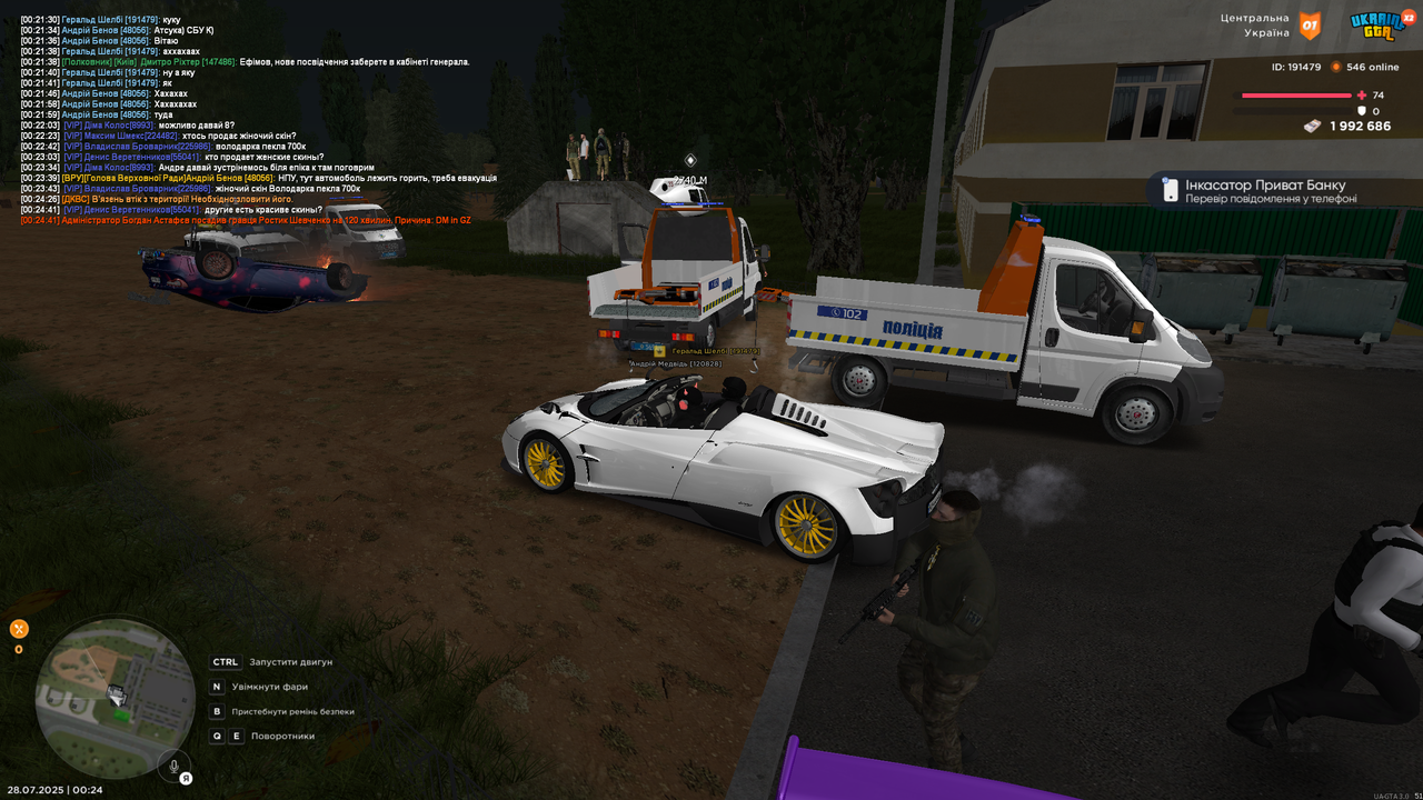Grand Theft Auto  San Andreas Screenshot 2025.07.28 - 00.24.54.42