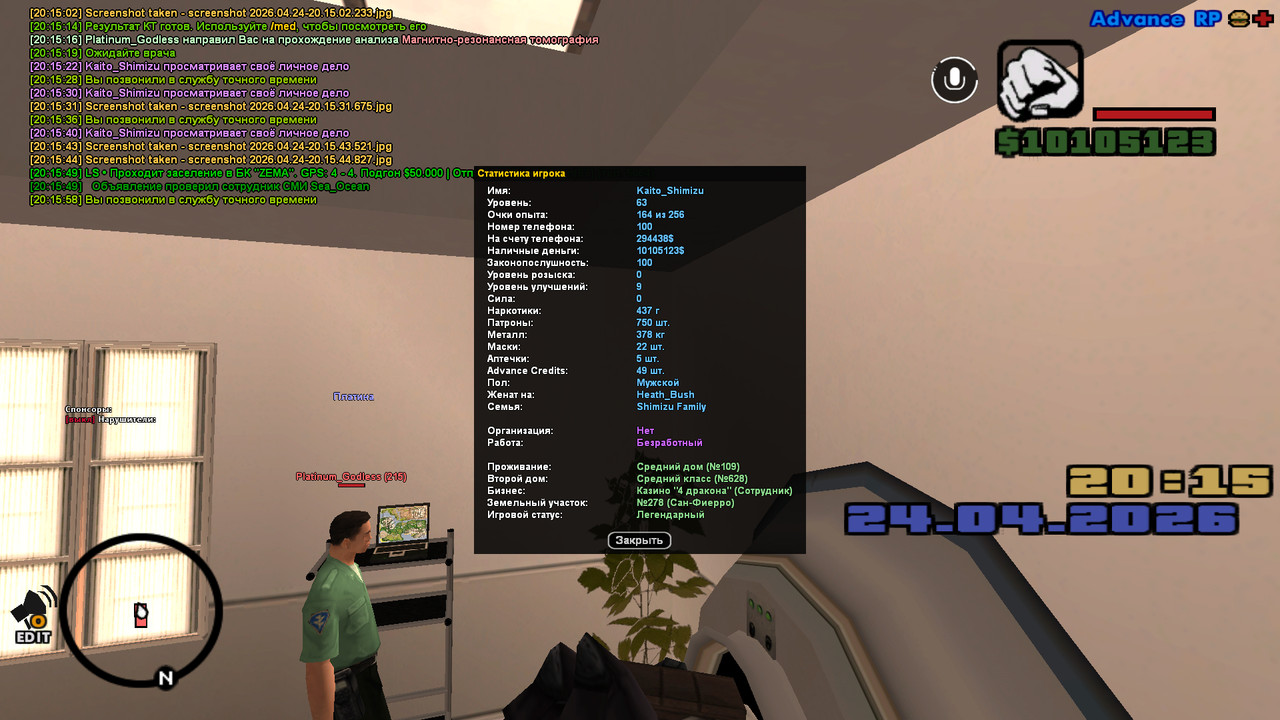 screenshot 2026 04 24 20 16 02 402