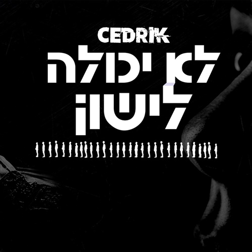 תמונה