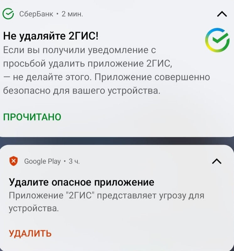 Сделать две карты на один счет. Сделать две карты на один счет