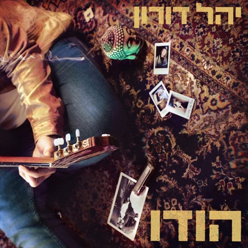 תמונה