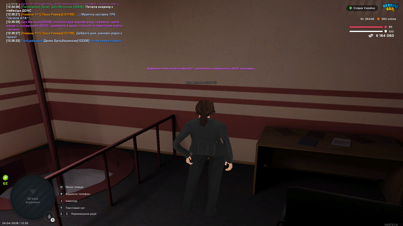 Grand Theft Auto San Andreas Screenshot 2026 04 24 12 35 55 05