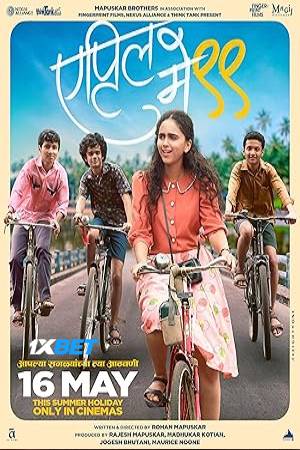 April May 99 (2025) Hindi Dubeed Movie CAMRip – 480p | 720p | 1080p