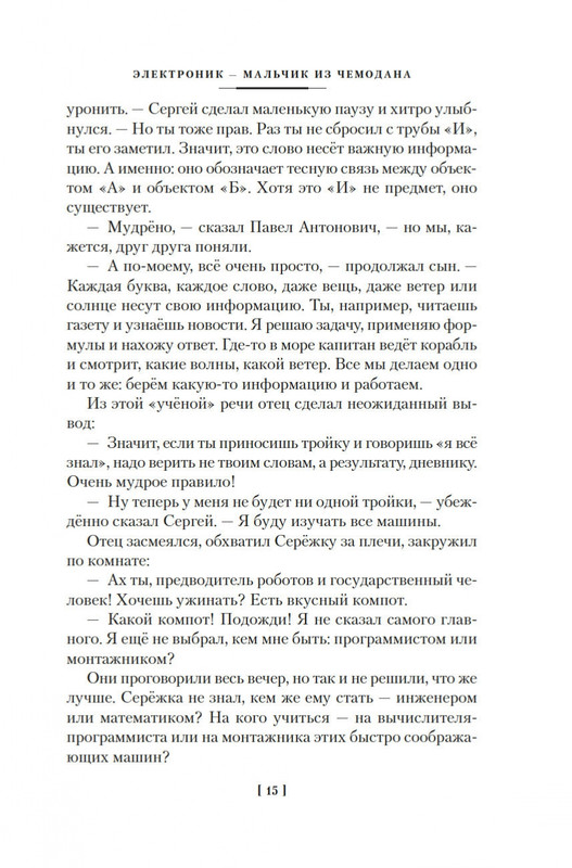 2-page-0014