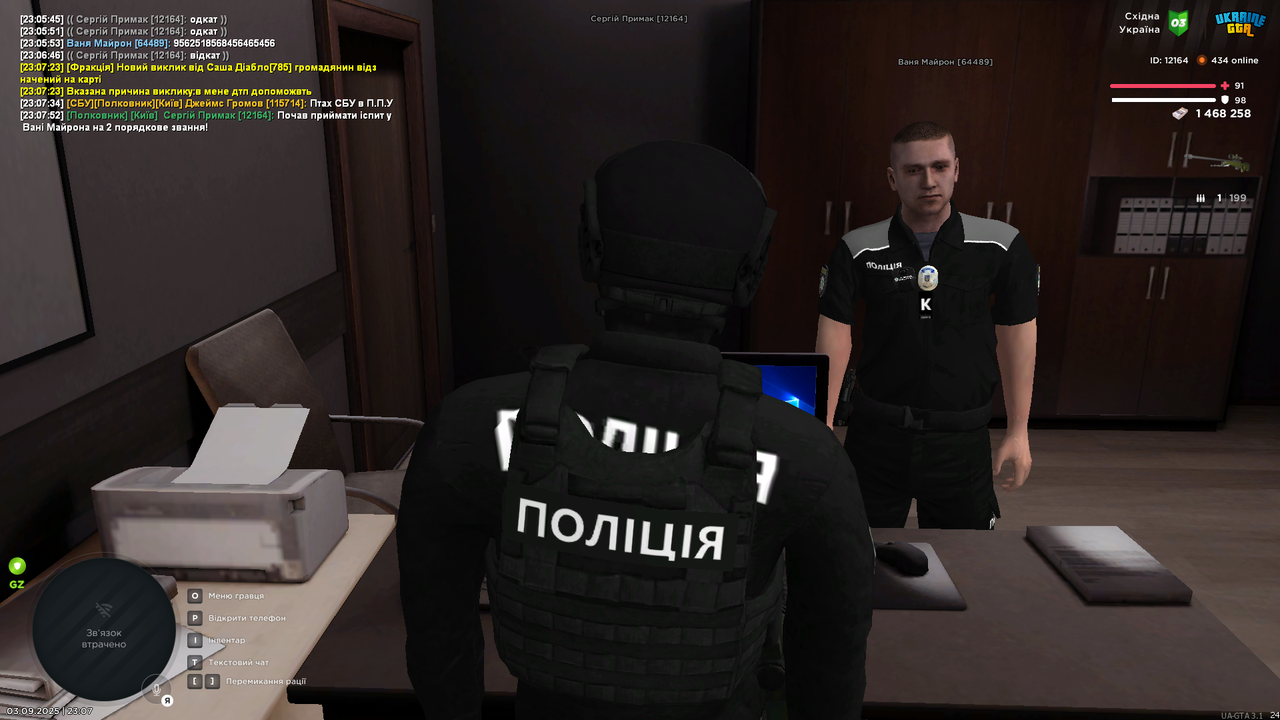 UKRAINE GTA 03.09.2025 23_07_54