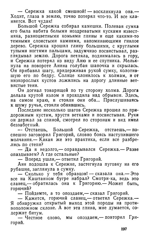 p0203