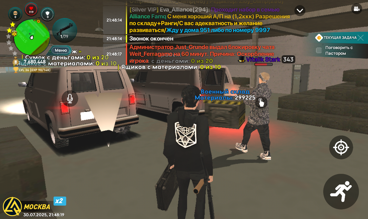 Screenshot_20250730-214819