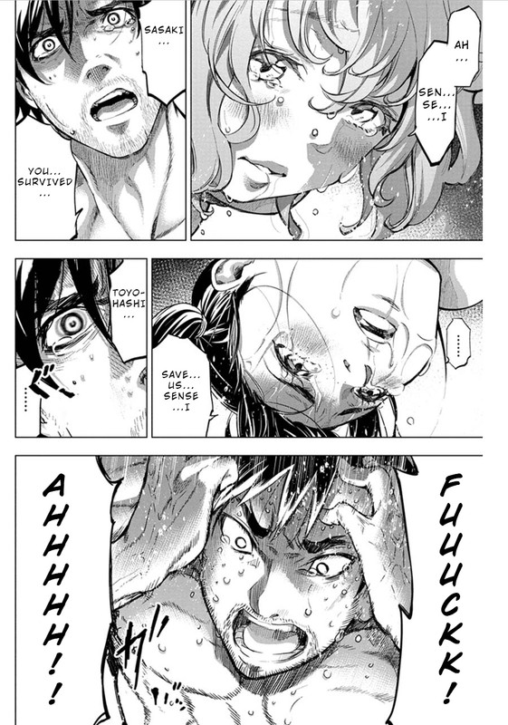 IngoshimaChap70-2