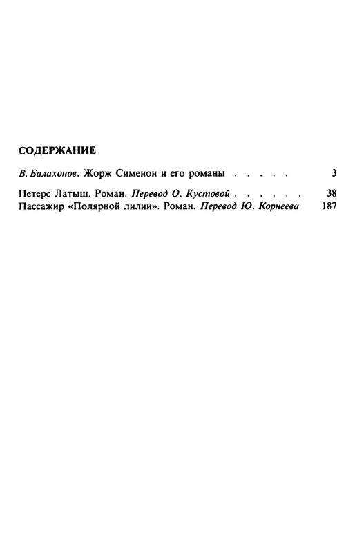 p0320