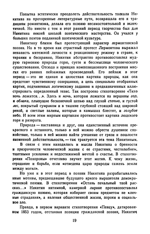 1965-page-0022