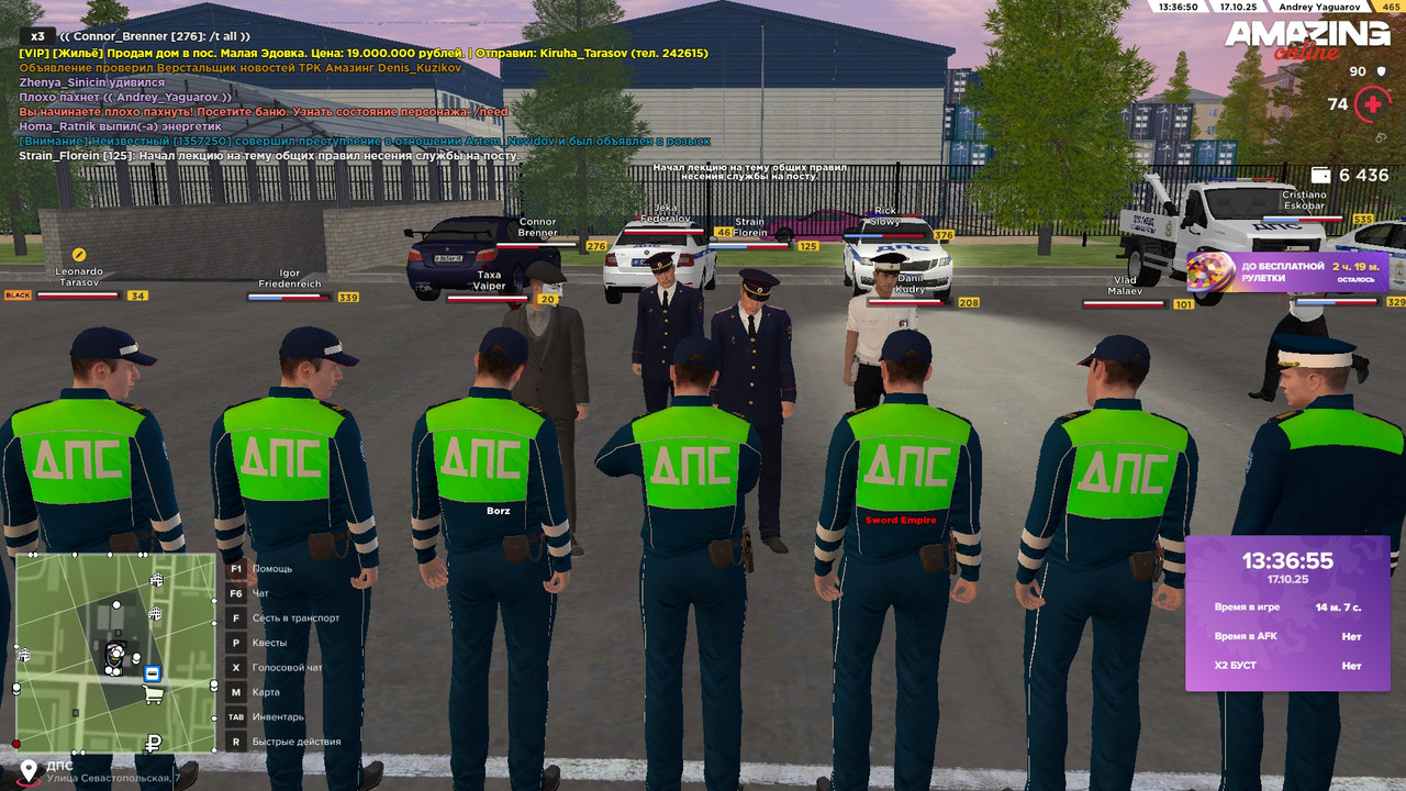 лекция начало