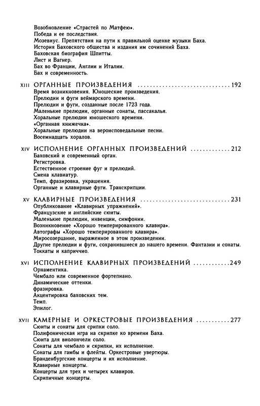 p0810