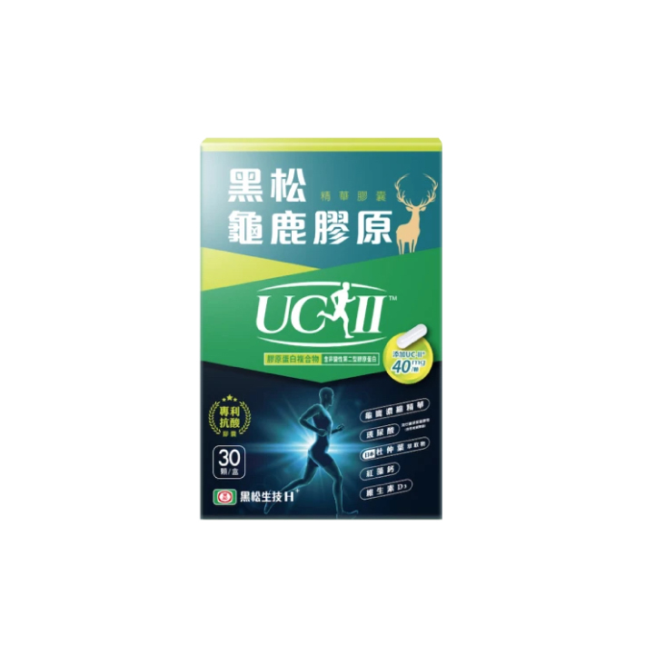 【黑松生技】UC-II龜鹿膠原
