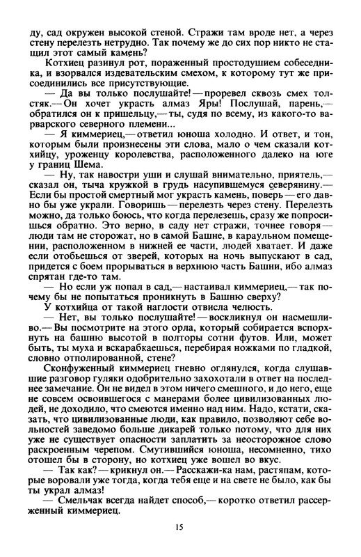 p0017