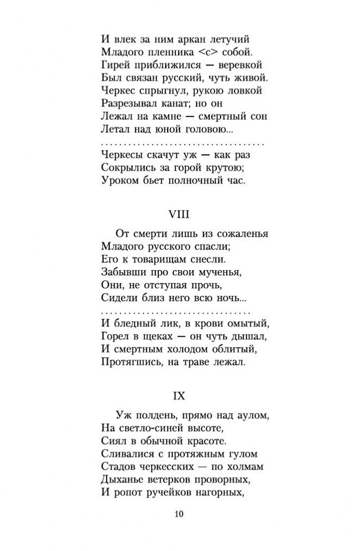 2-page-0009