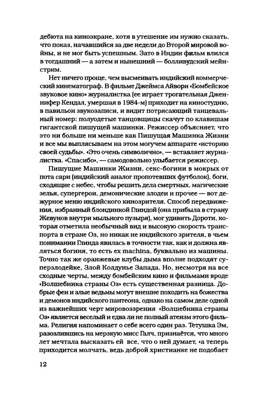 p0012