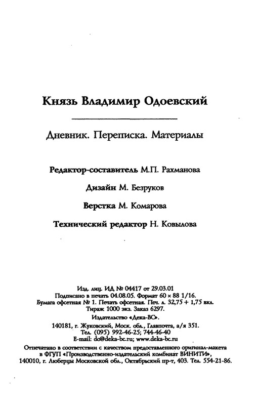 p0032