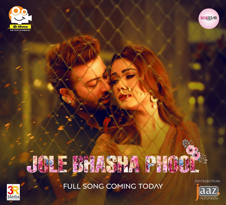 Jole Bhasha Phool Full Video Song (Nolok) HD Download