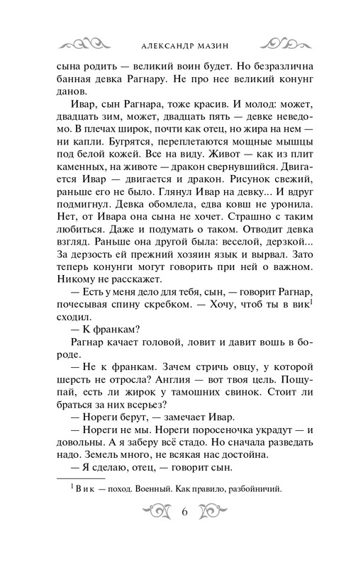 ITD000000000902291-page-0006