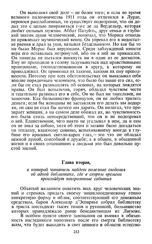 p0214